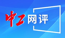 特朗普和泽连斯基通话30分钟，谈及俄乌冲突结束时间